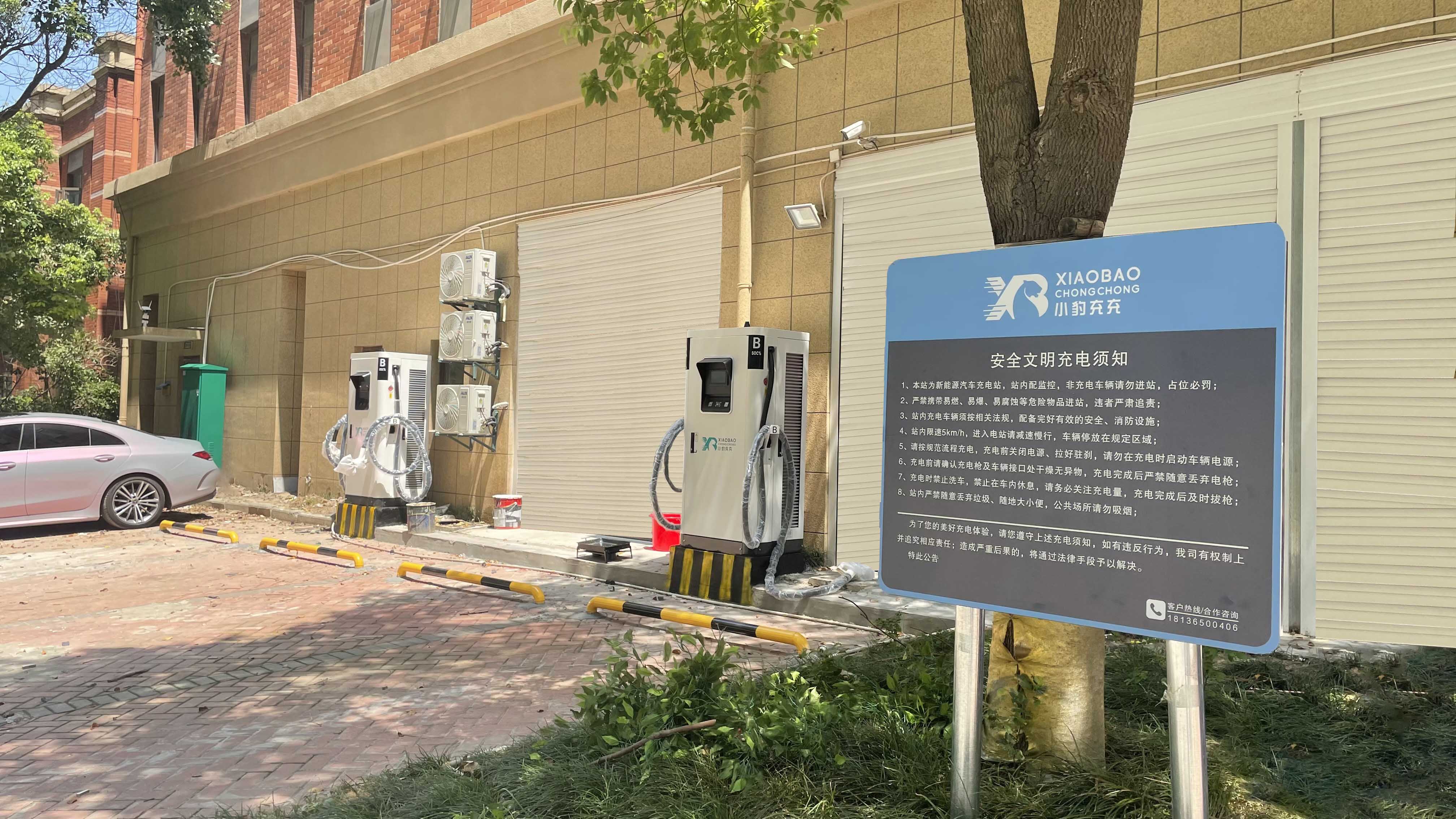 新站來啦，南通世茂新紀元充電站