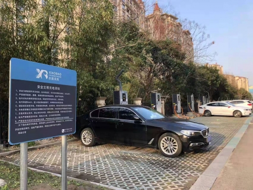 南通創源科技園充電站